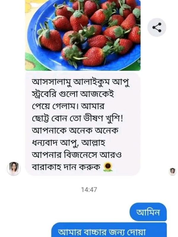 Fruits Review (10)